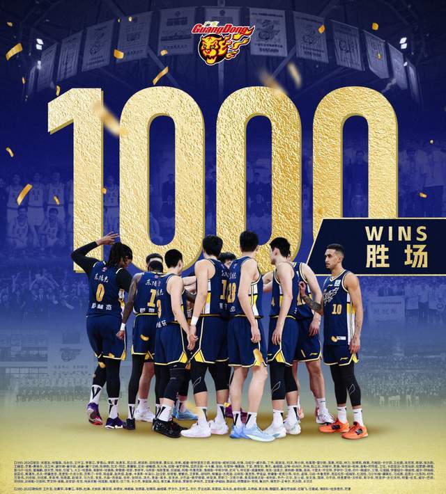 华体会体育官网-广东男篮创历史，庆祝海报却引发争议，功勋外援怒了：周琦不配！